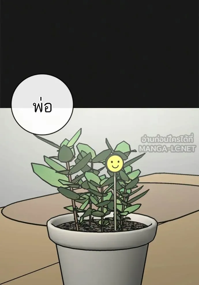 หน้า 97