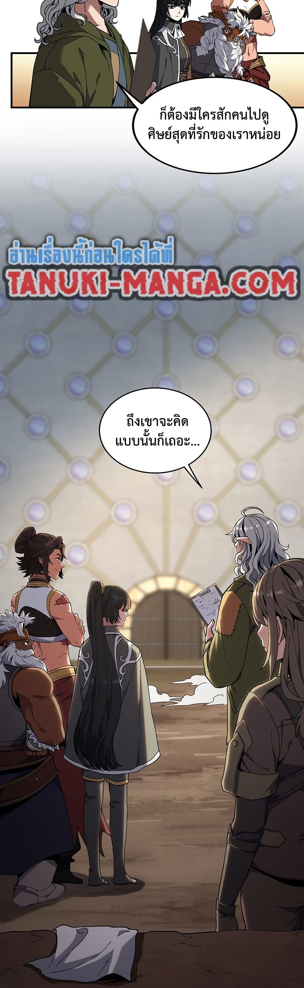 หน้า 48