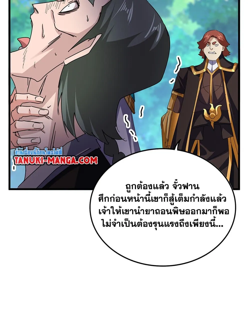 หน้า 40