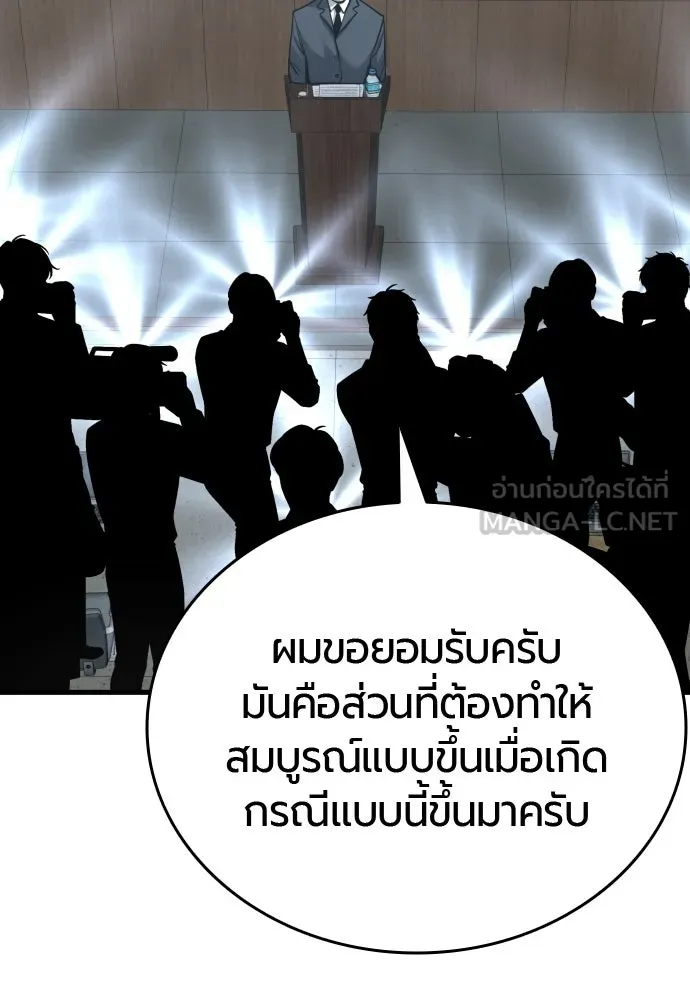 หน้า 147