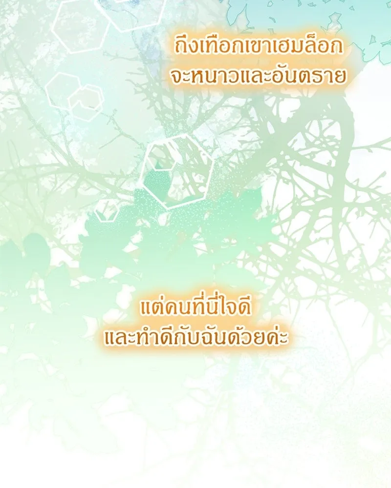 หน้า 113