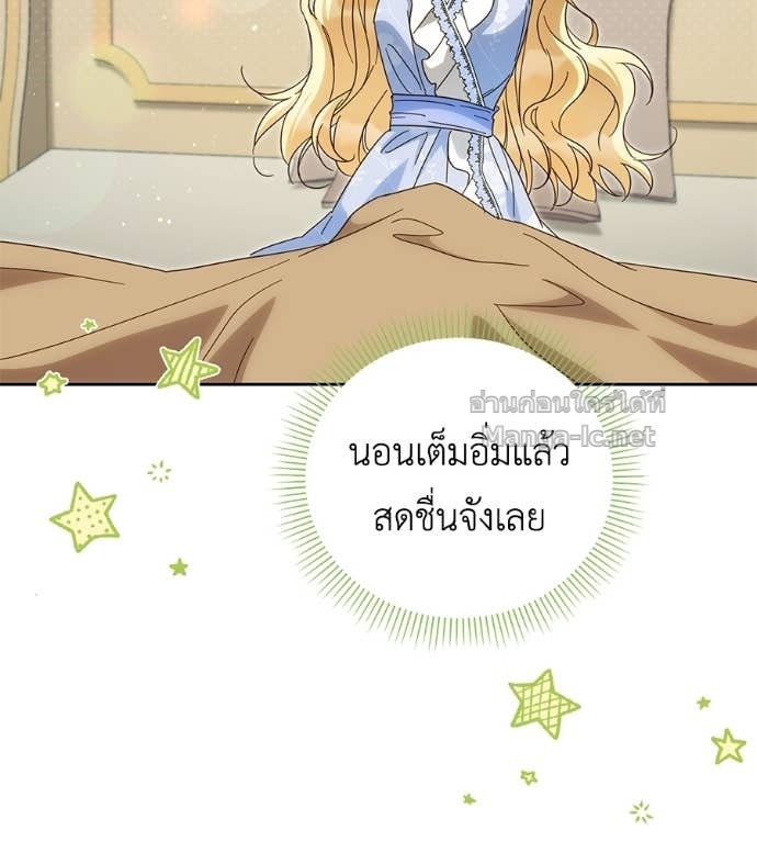 หน้า 116