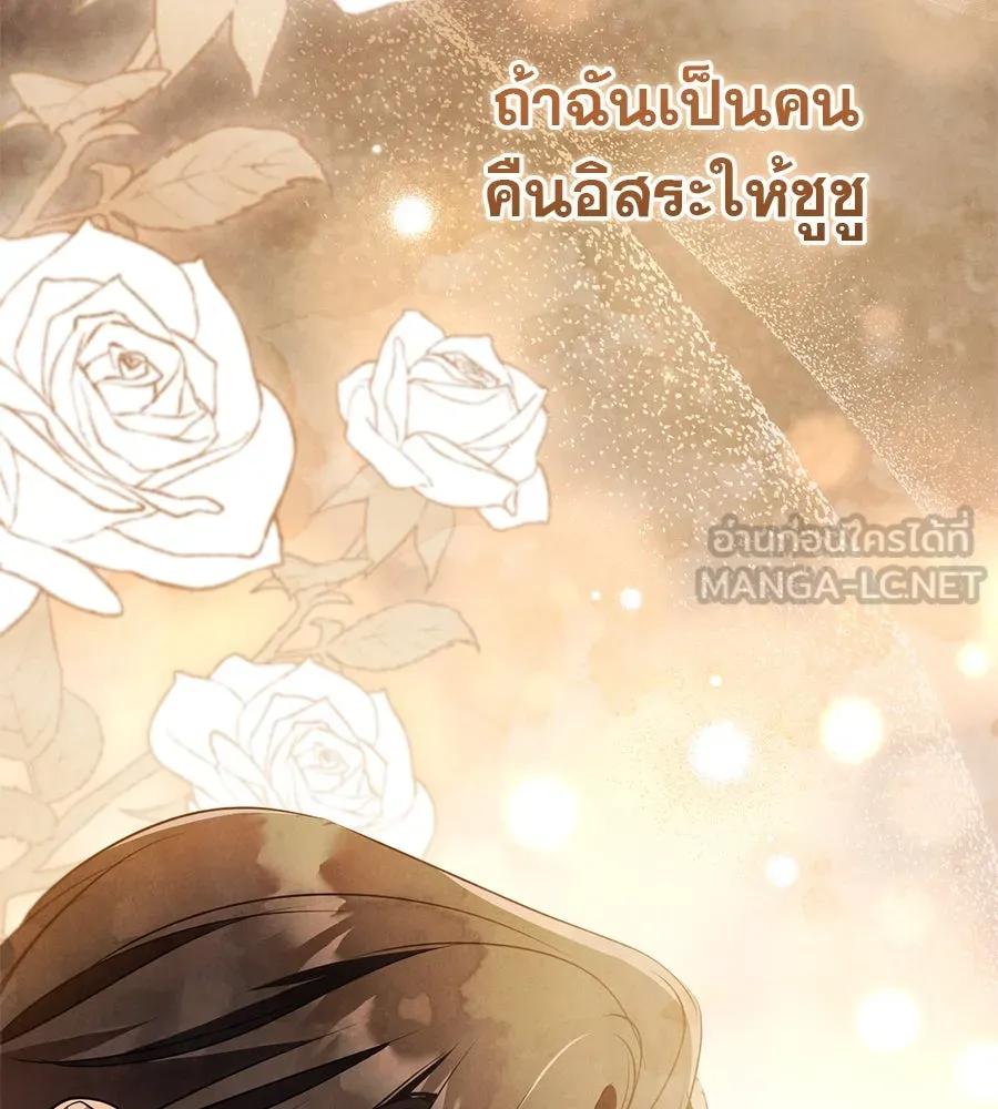 หน้า 156