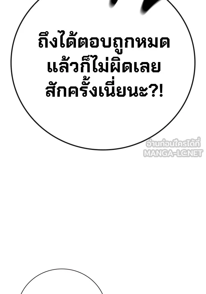 หน้า 108