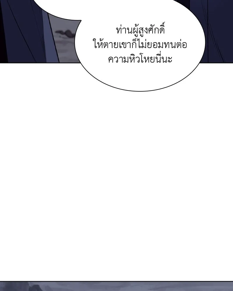 หน้า 118