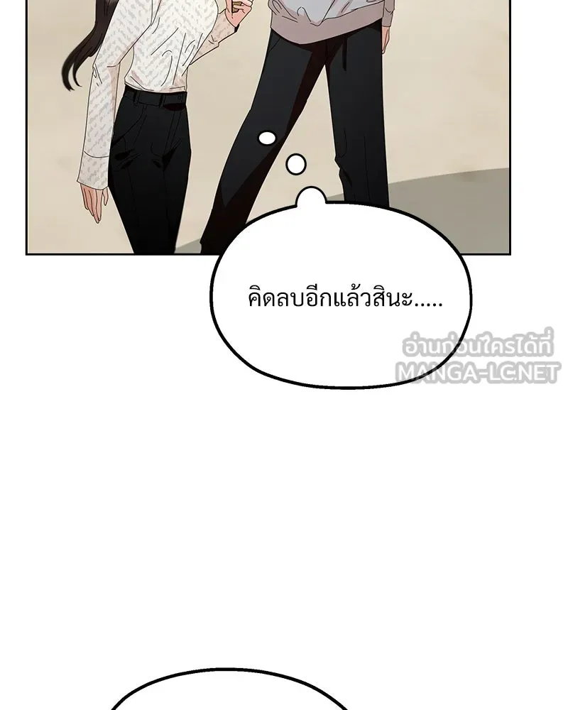 หน้า 87