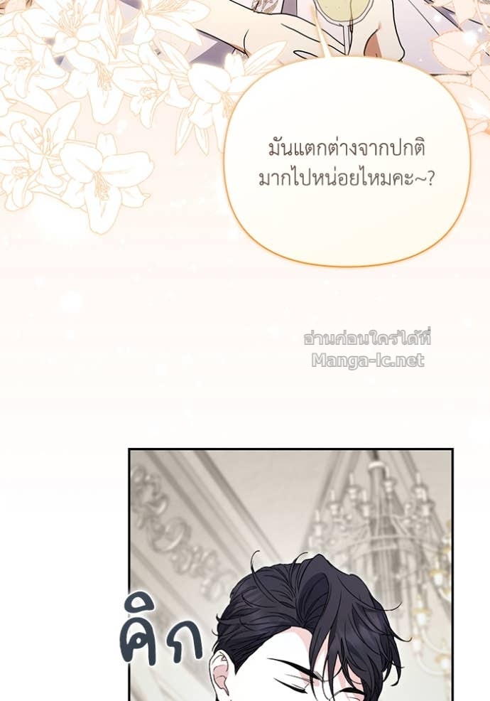 หน้า 84