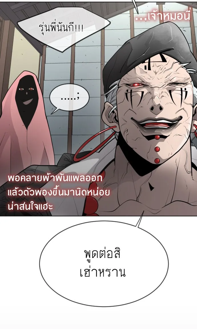 หน้า 70