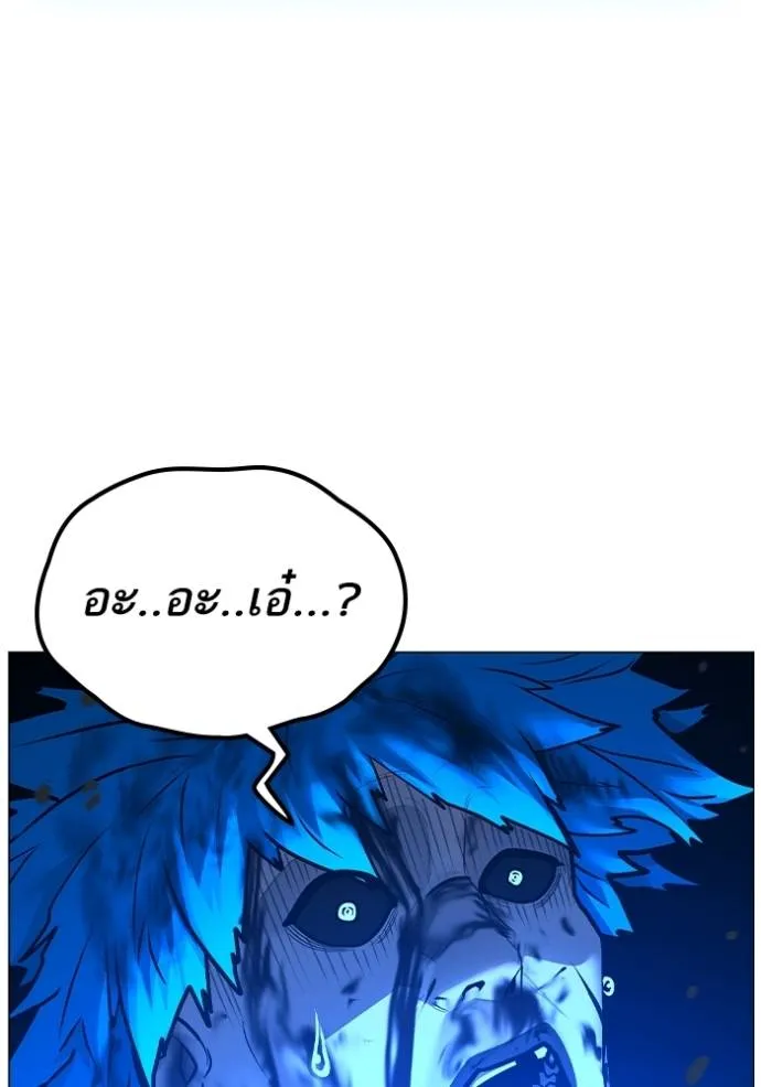 หน้า 166