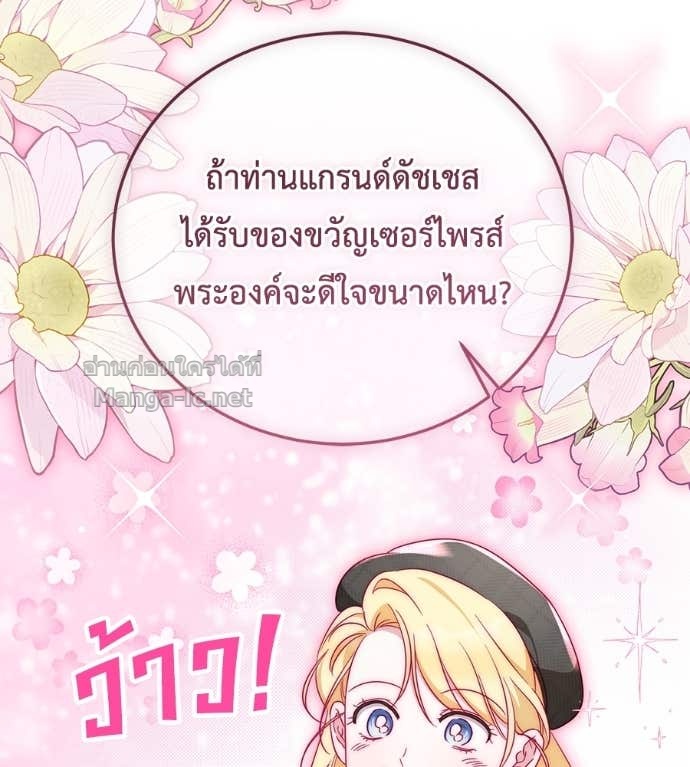 หน้า 93