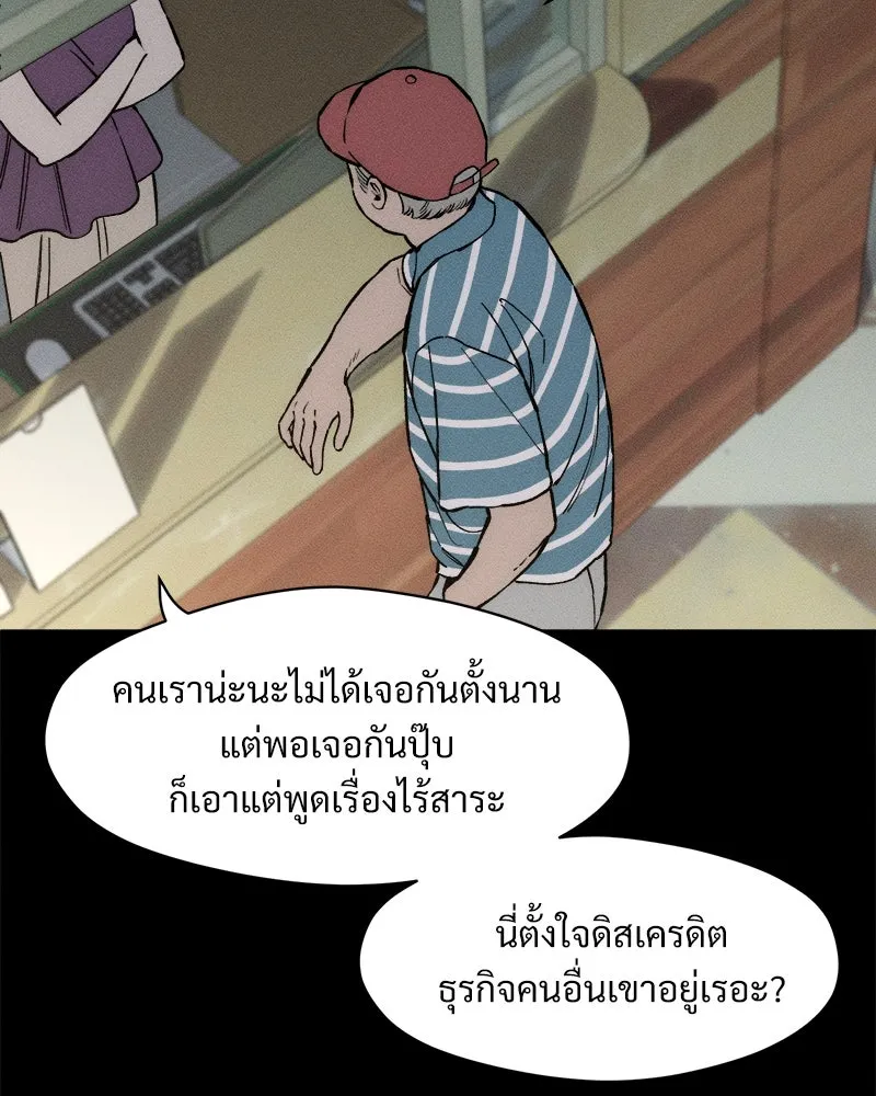 หน้า 86