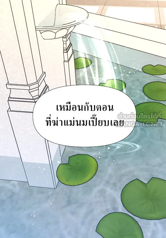 หน้า 102