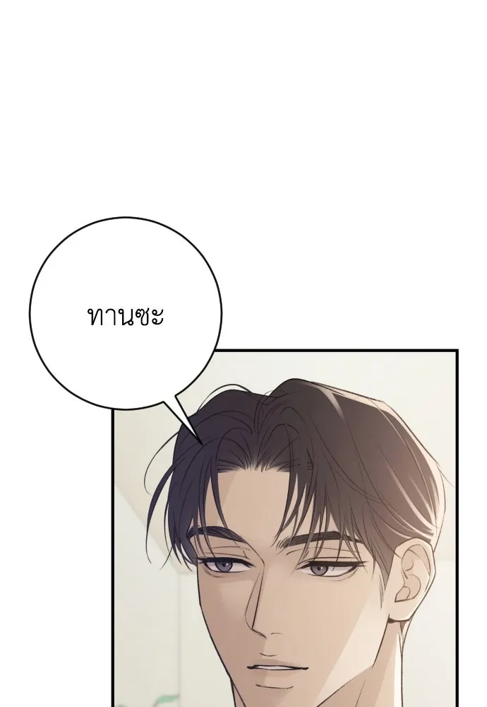 หน้า 104