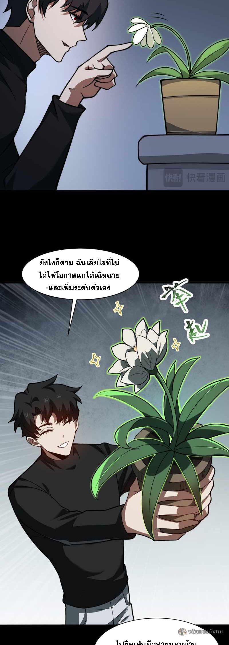 หน้า 21