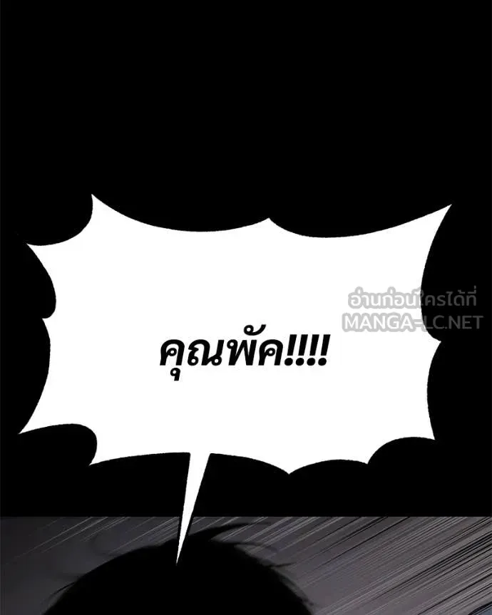 หน้า 151