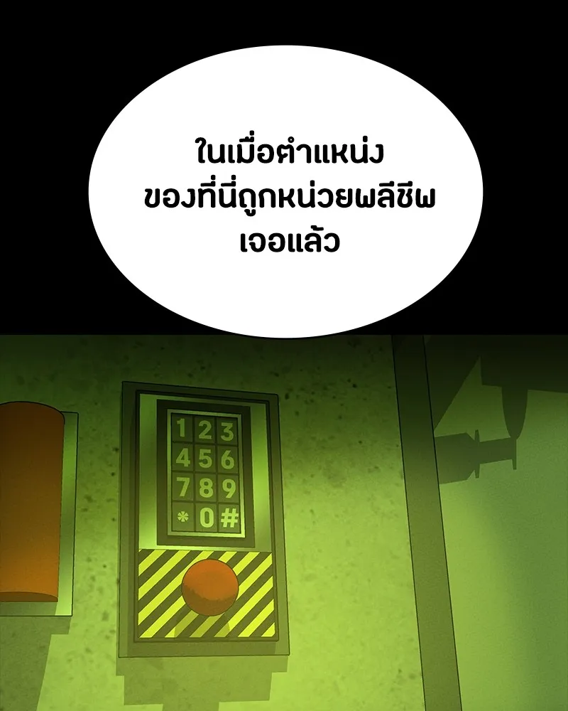 หน้า 178