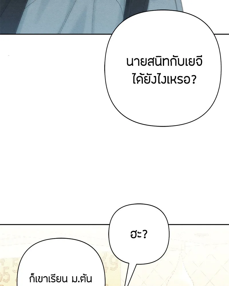 หน้า 98