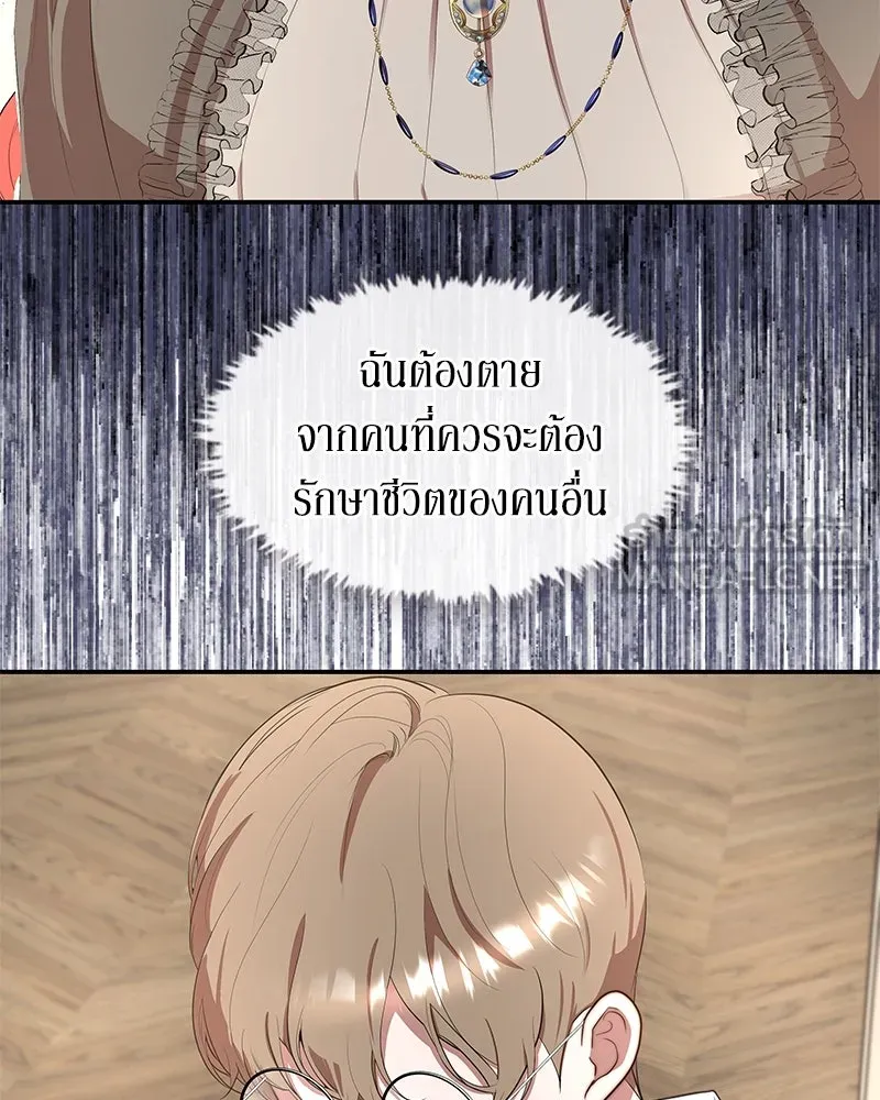 หน้า 60