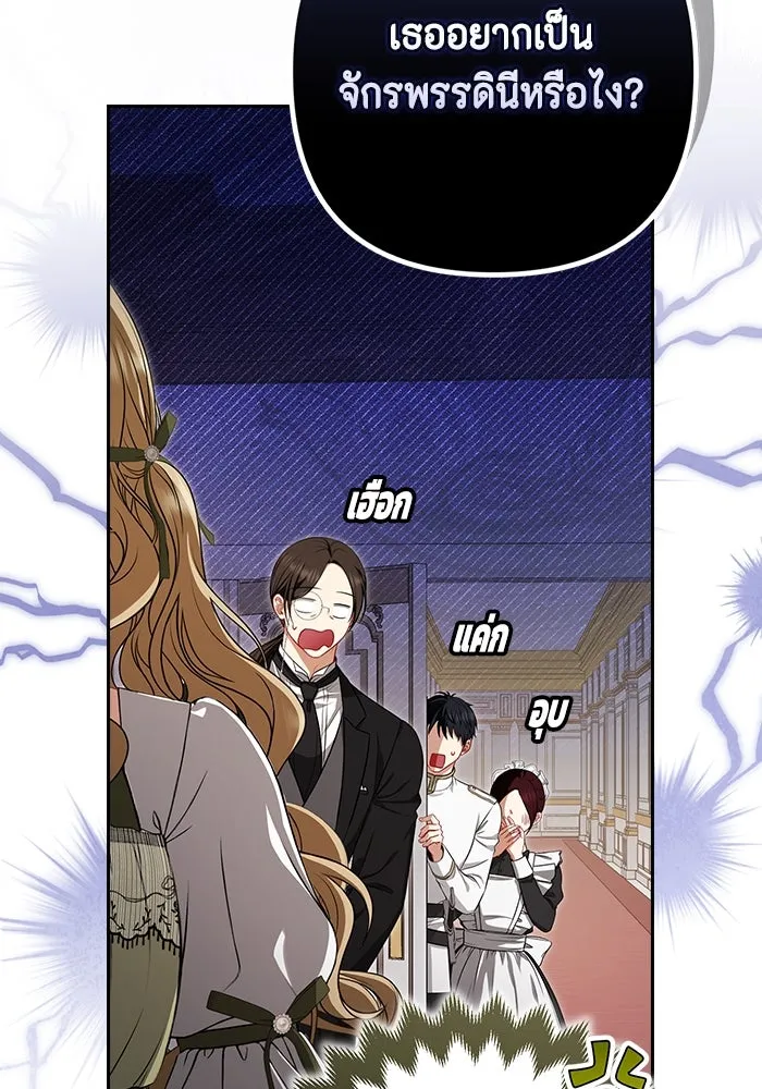 หน้า 101