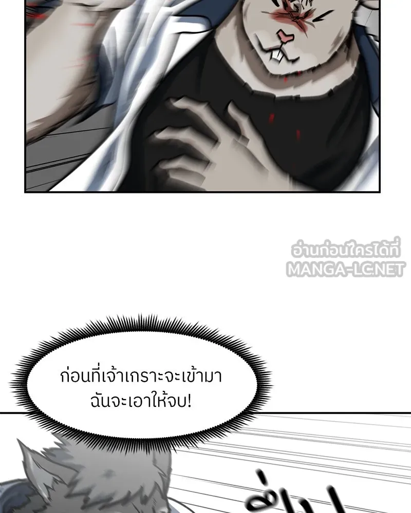 หน้า 84