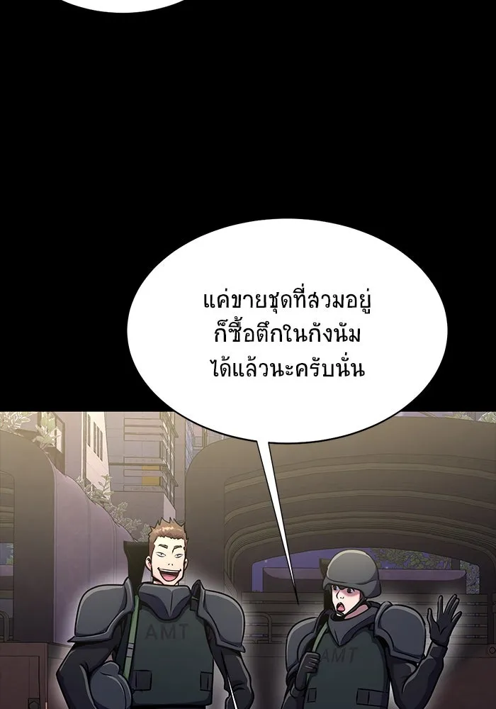 หน้า 67