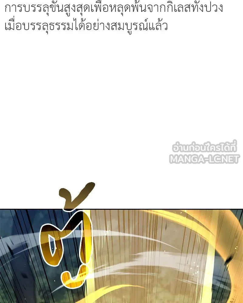 หน้า 102