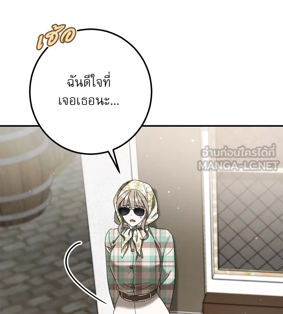 หน้า 132