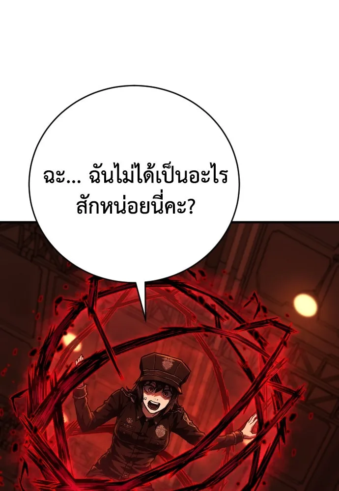 หน้า 88