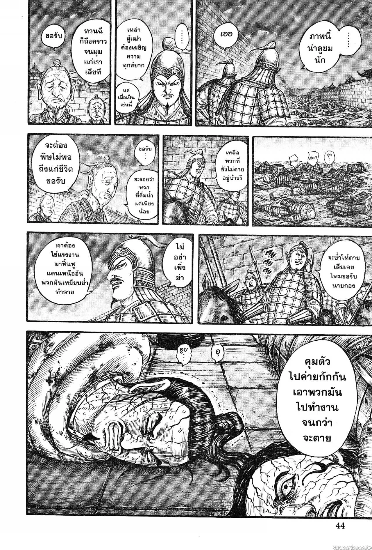 หน้า 16