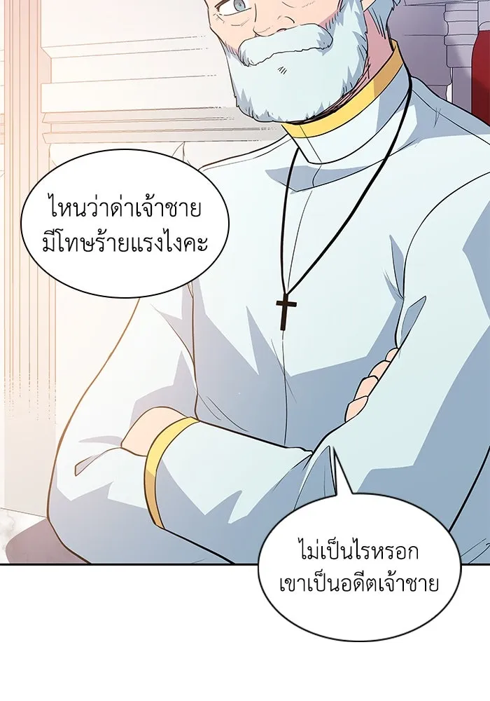 หน้า 91