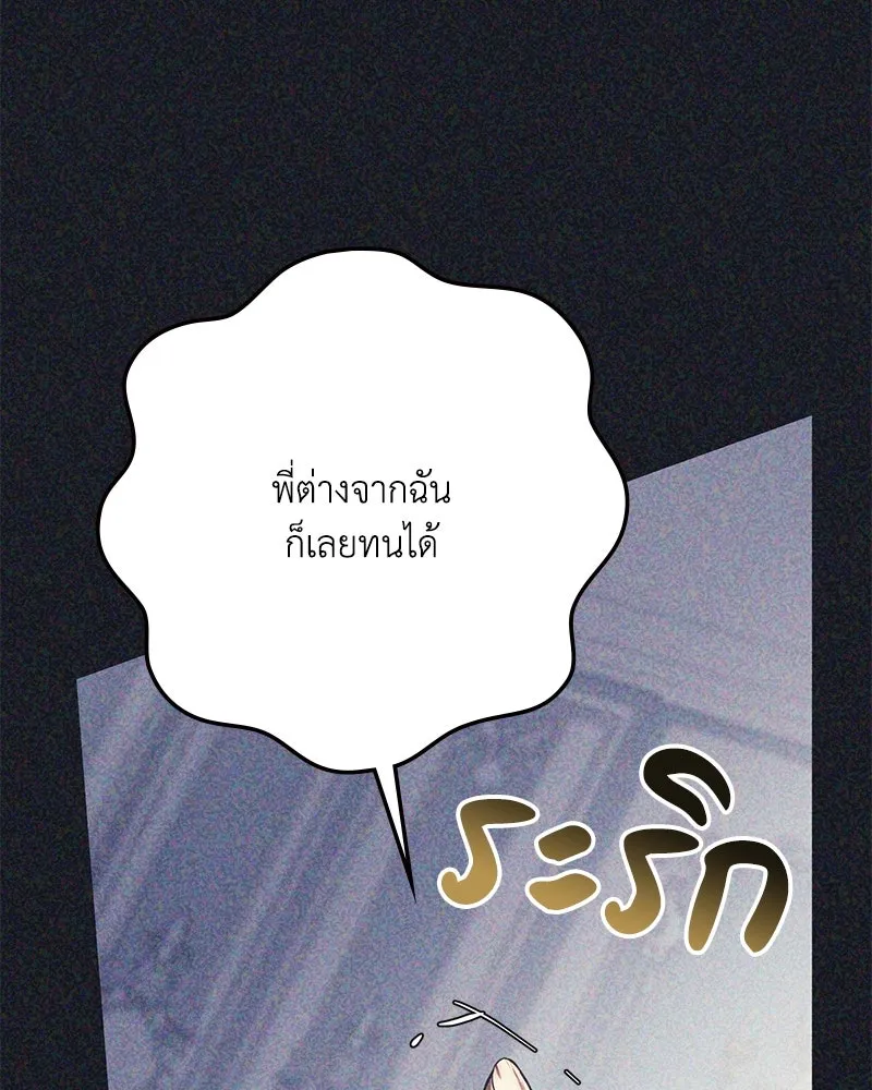 หน้า 145