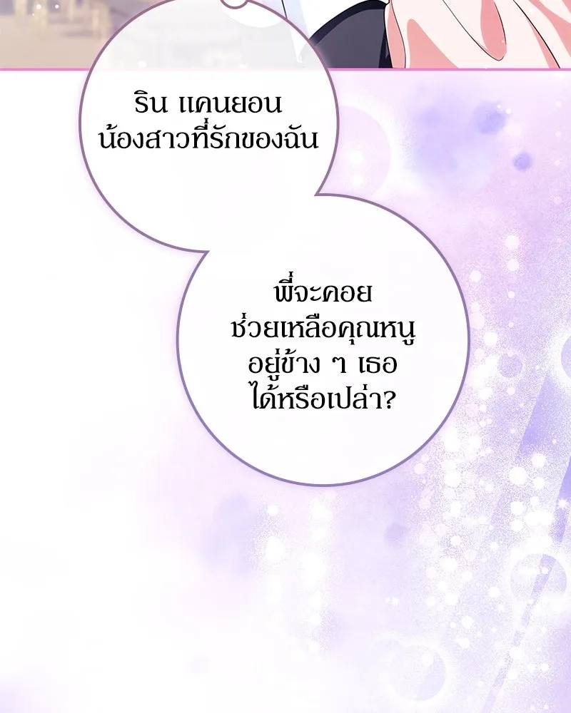 หน้า 154