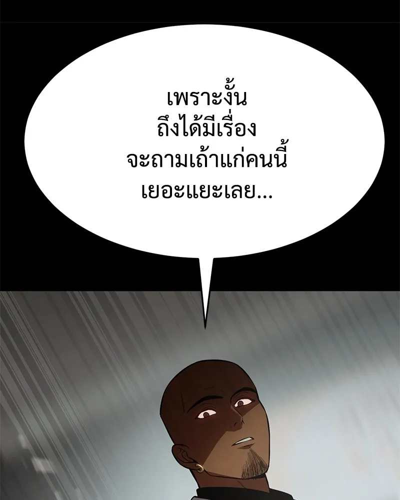 หน้า 199