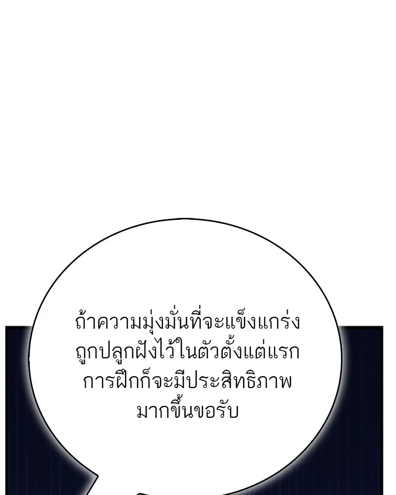 หน้า 146