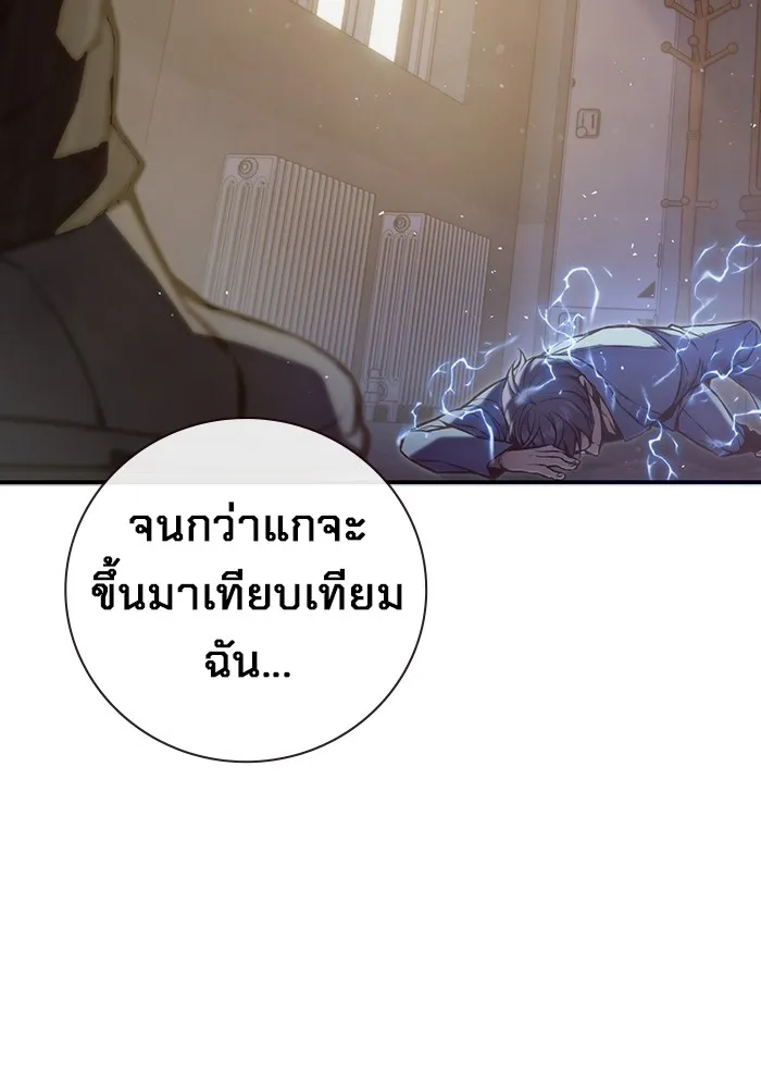 หน้า 287