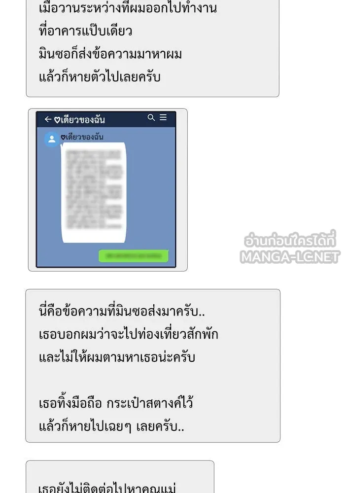 หน้า 105