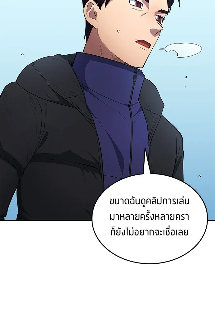 หน้า 67