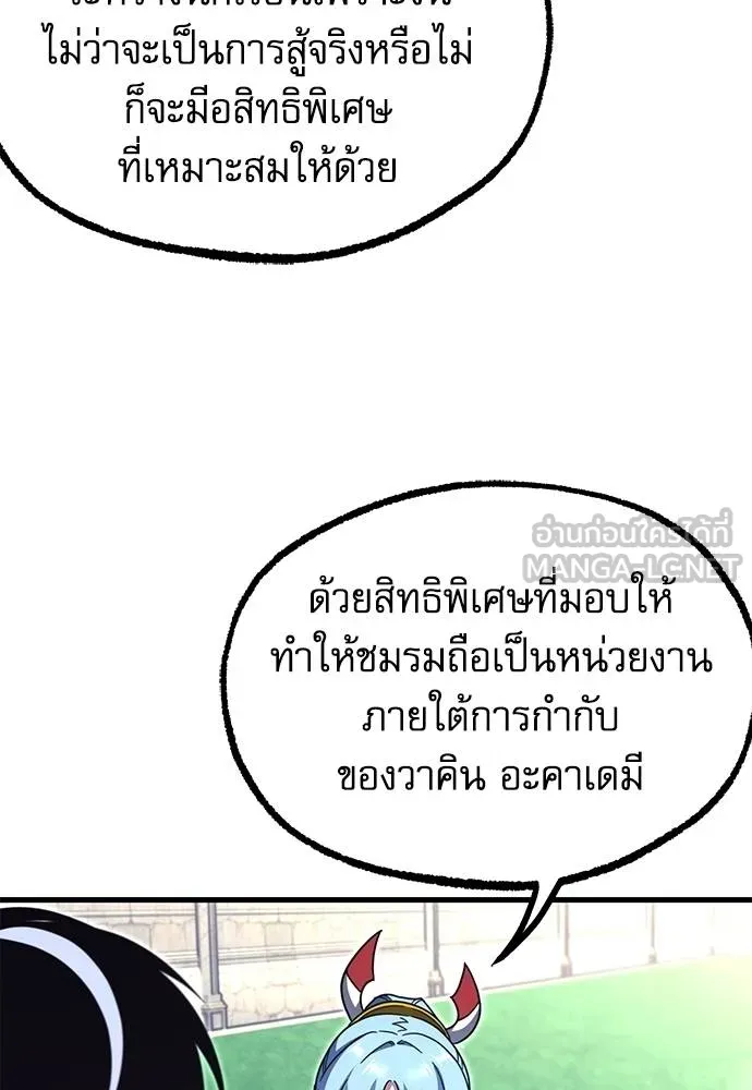 หน้า 128
