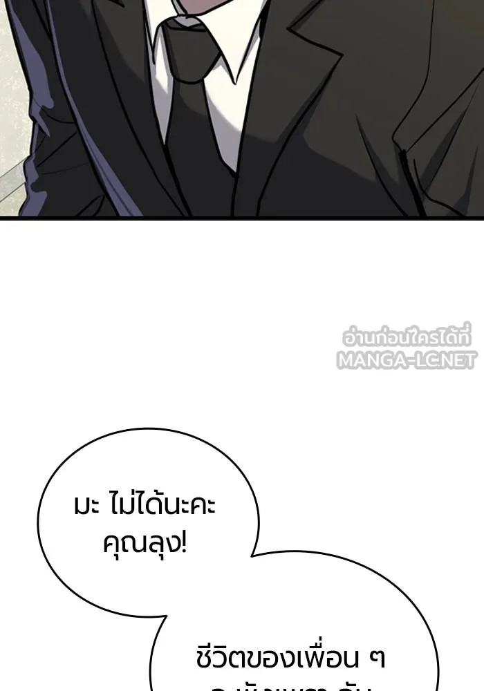 หน้า 174
