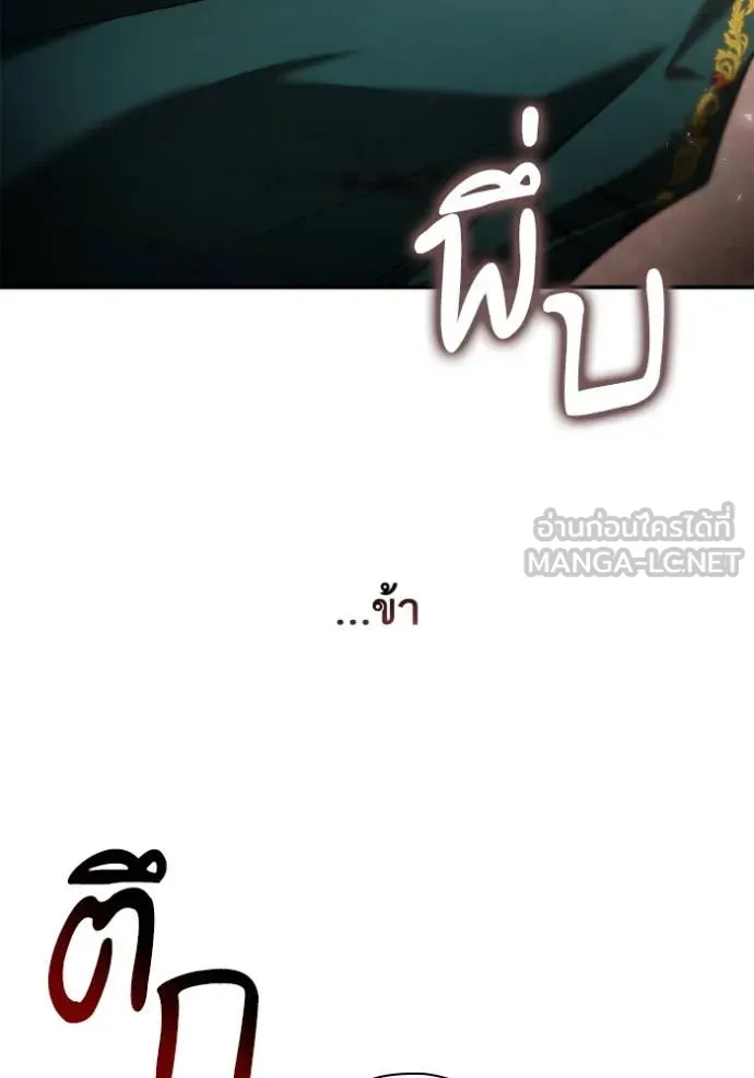 หน้า 189