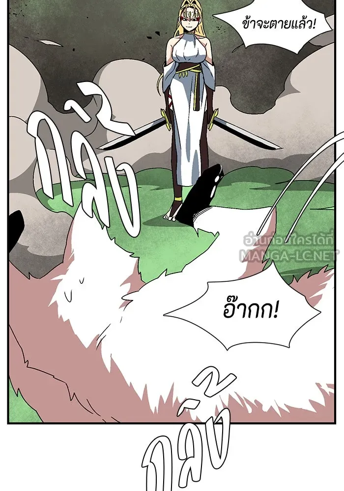 หน้า 75