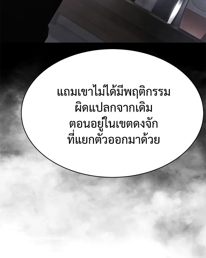 หน้า 92
