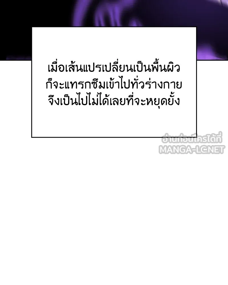 หน้า 132