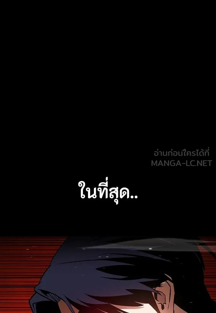 หน้า 111