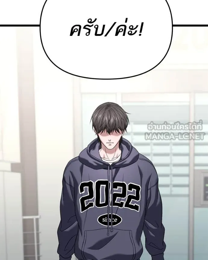 หน้า 103