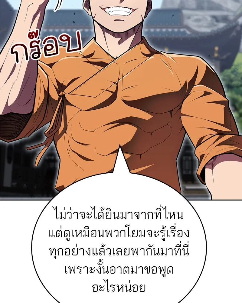หน้า 136
