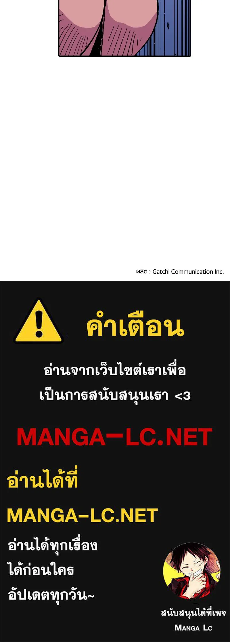 หน้า 105