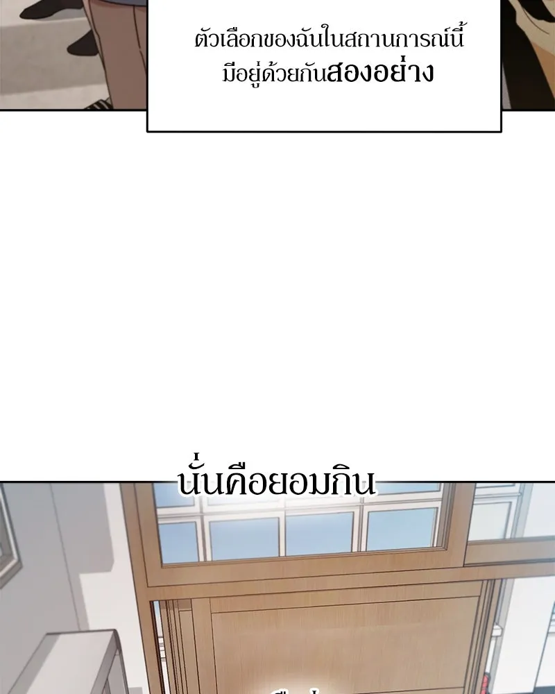 หน้า 76