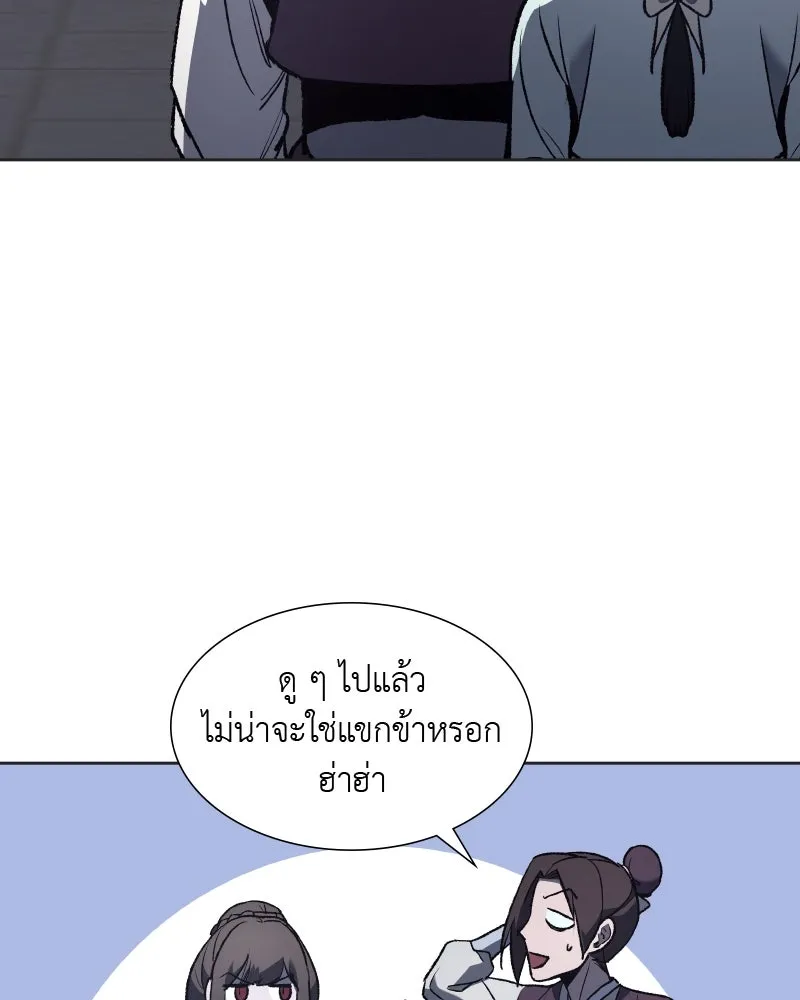หน้า 116