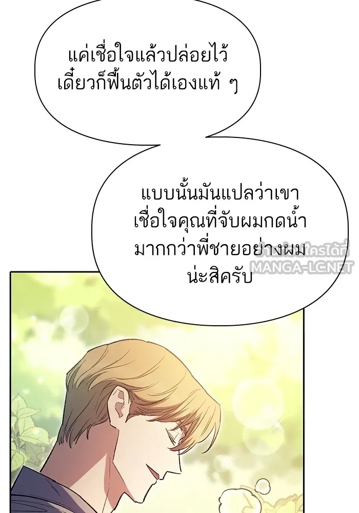 หน้า 101